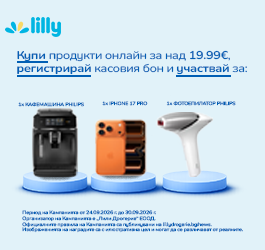 ОФИЦИАЛНИ ПРАВИЛА ЗА ПРОВЕЖДАНЕ И УЧАСТИЕ В ИГРА  „7 години Лили онлайн“   