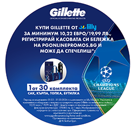 „Шампионски награди“: Играй и спечели!