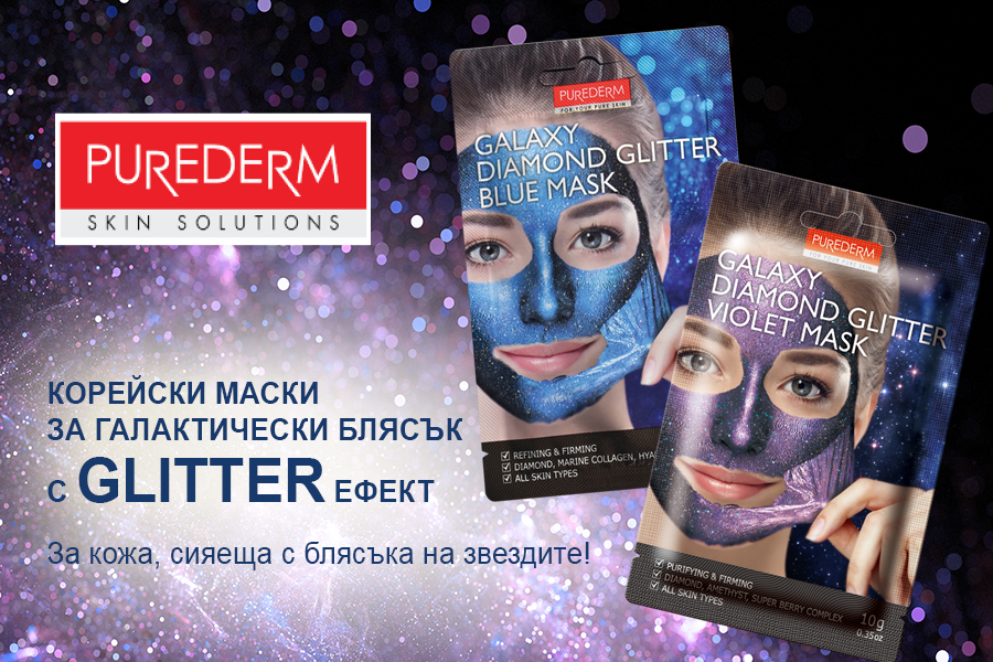 Purederm - aвтентично корейско качество, достъпно за всеки