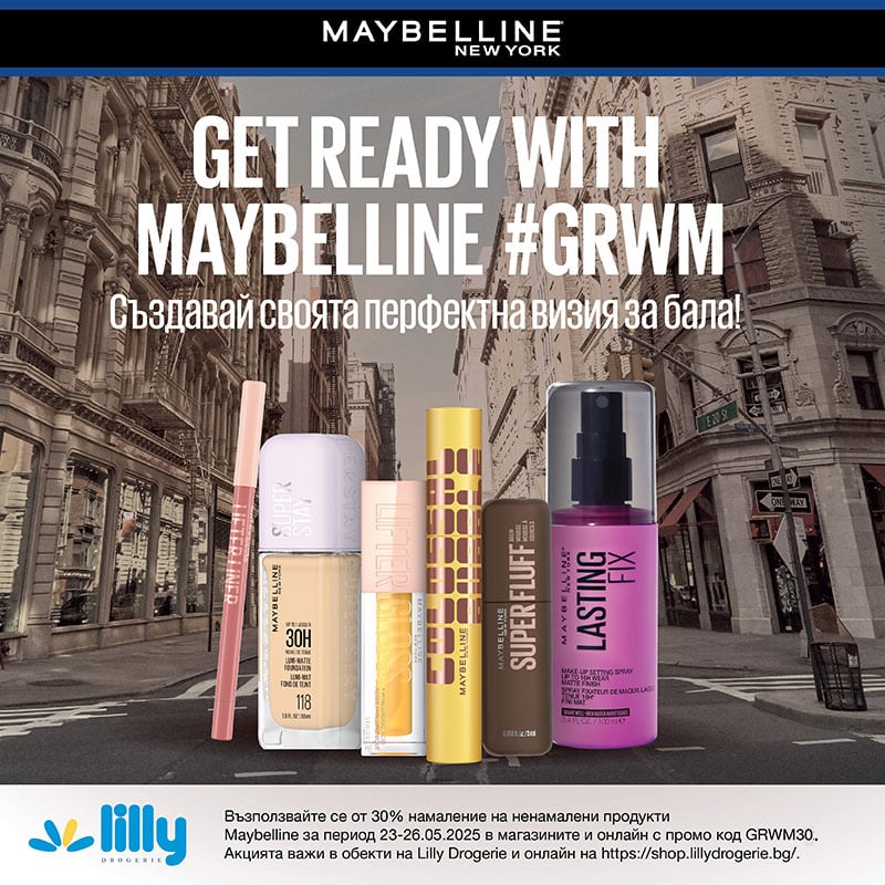 Перфектната визия за бала с Maybelline New York -30%