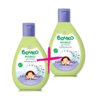 Бочко мляко за тяло