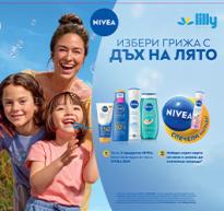 ОФИЦИАЛНИ ПРАВИЛА NIVEA SUMMER MOMENT на „Байерсдорф България“ ЕООД