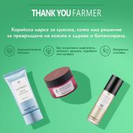 Thank You Farmer
