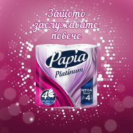 Papia, която винаги Ви предлага най-доброто си качество, сега е нова!