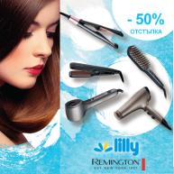 Общи условия за участие в лоялна програма ЛИЛИ ДРОГЕРИЕ И REMINGTON