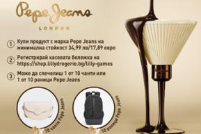 ОФИЦИАЛНИ ПРАВИЛА ЗА ПРОВЕЖДАНЕ И УЧАСТИЕ В ИГРА „Играй и спечели с Pepe Jeans“ 
