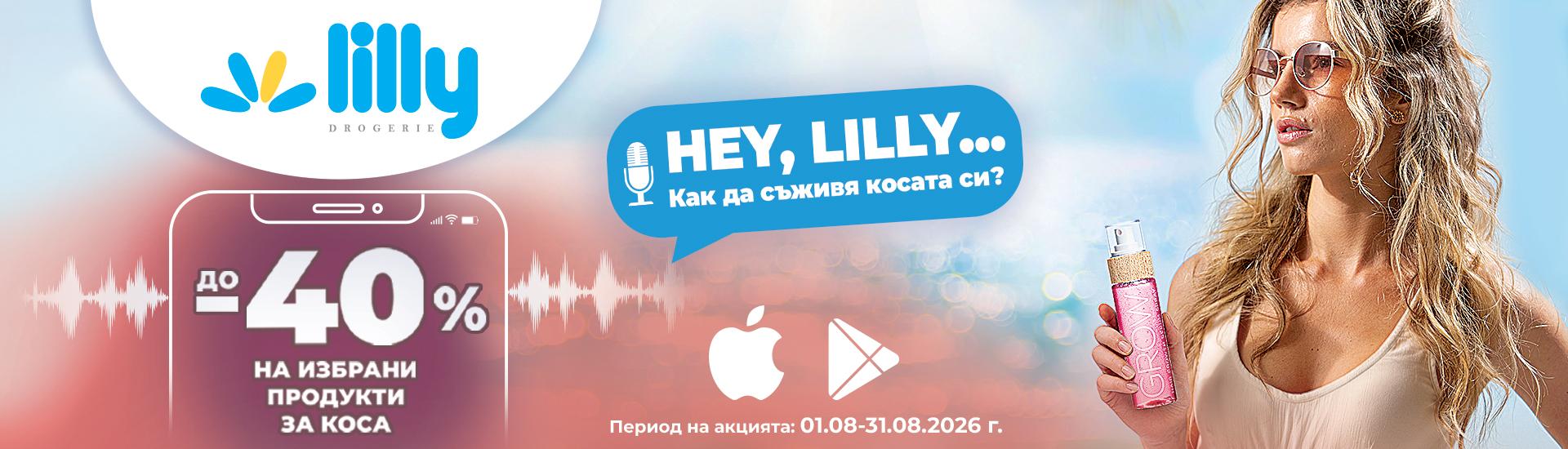 Ключова визия АВГУСТ