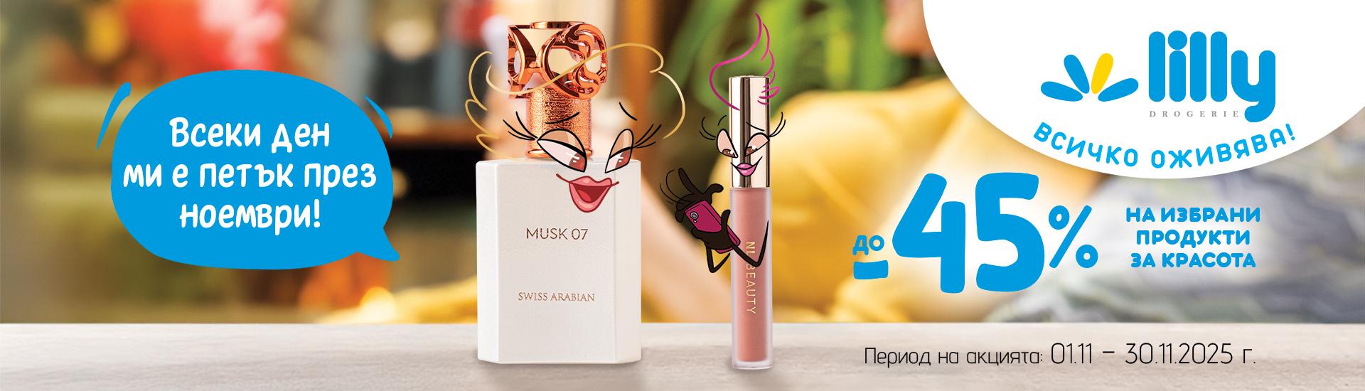 Ключова визия 