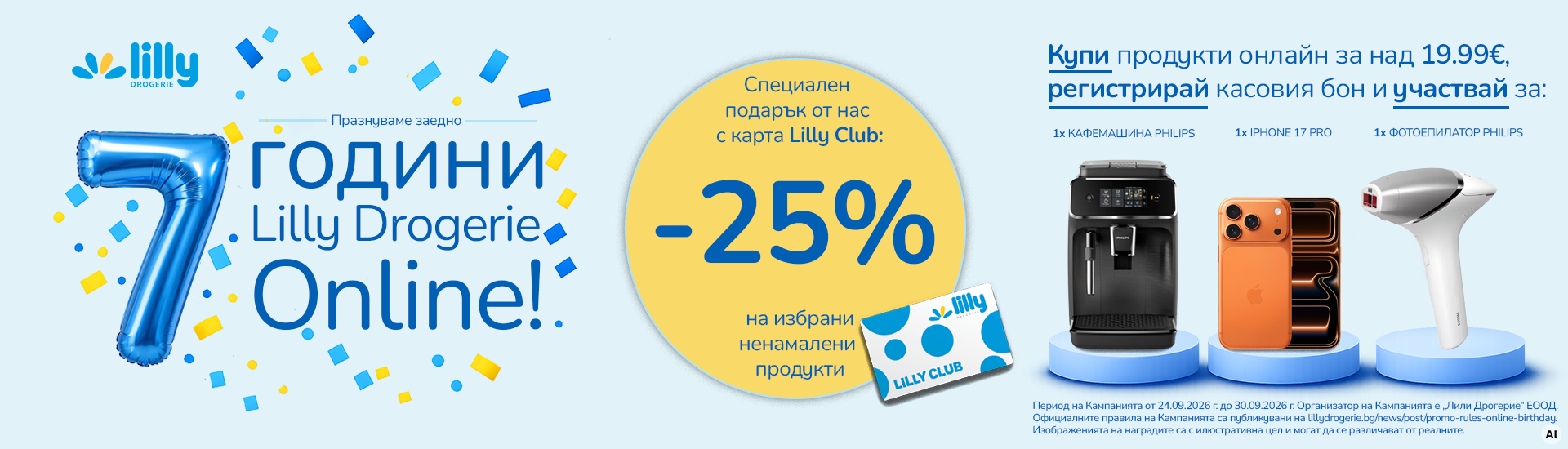ЧРД Онлайн