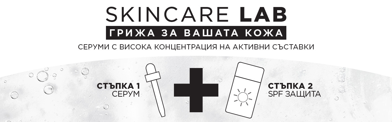 0-HEADER-SerumLP-1280x400-LillyBG-Dec2025