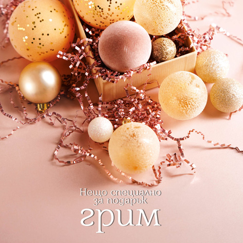 01_Xmas_BG_Catalog_Category-cover_500x500px_Make-up_1