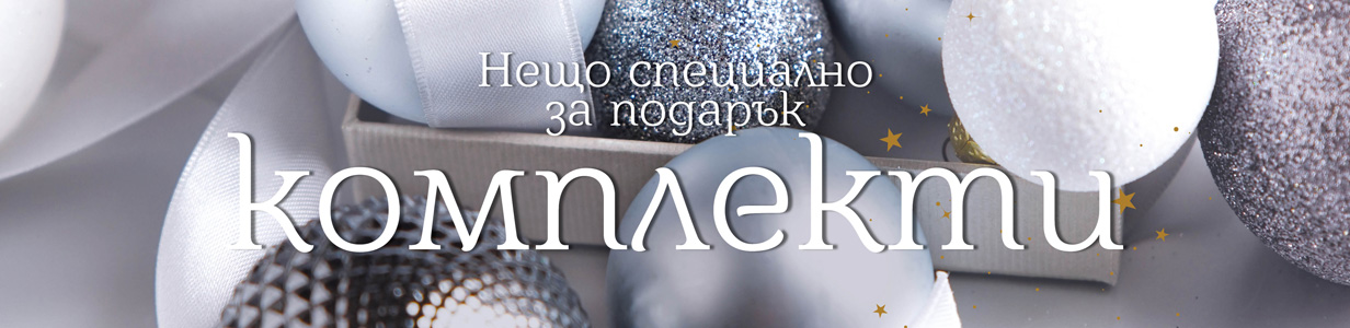 03_Xmas_BG_Catalog_Category-cover_1232x300px_Sets