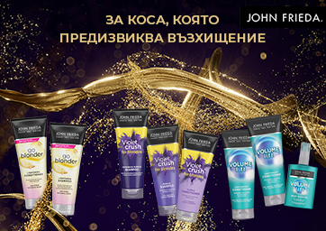 Погрижете се за косата си с JOHN FRIEDA.