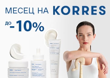 KORRES. Натуралната грижа от сърцето на Гърция. 