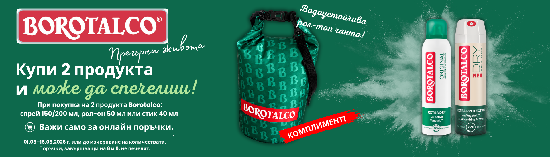 Borotalco_Banner_August_2026_1920_550px_22.07.2026