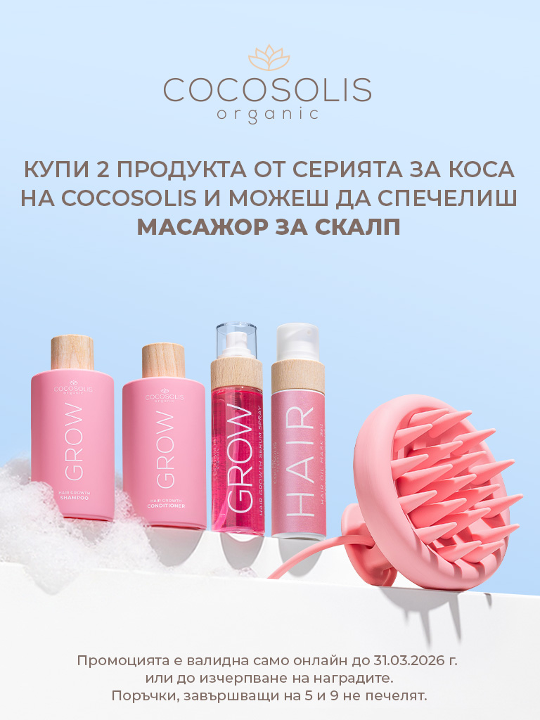 Cocosolis768x1024px_2