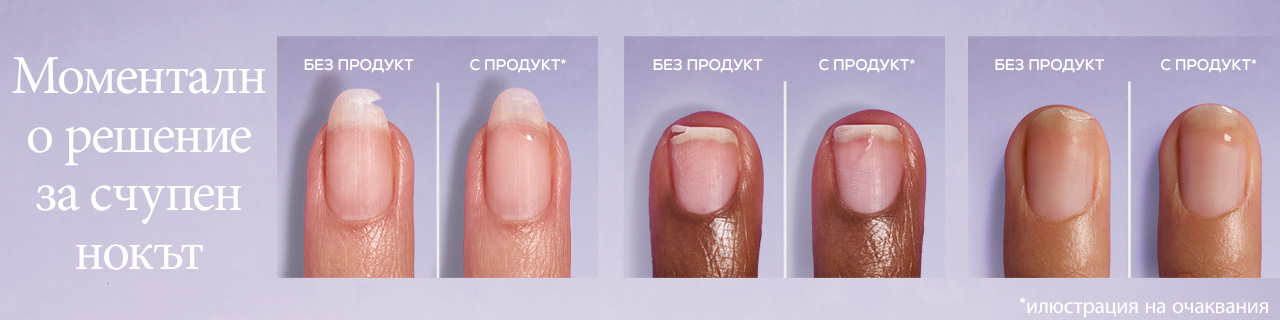 ESSIE-BreakFix-LP-LillyBG-1280x320-04