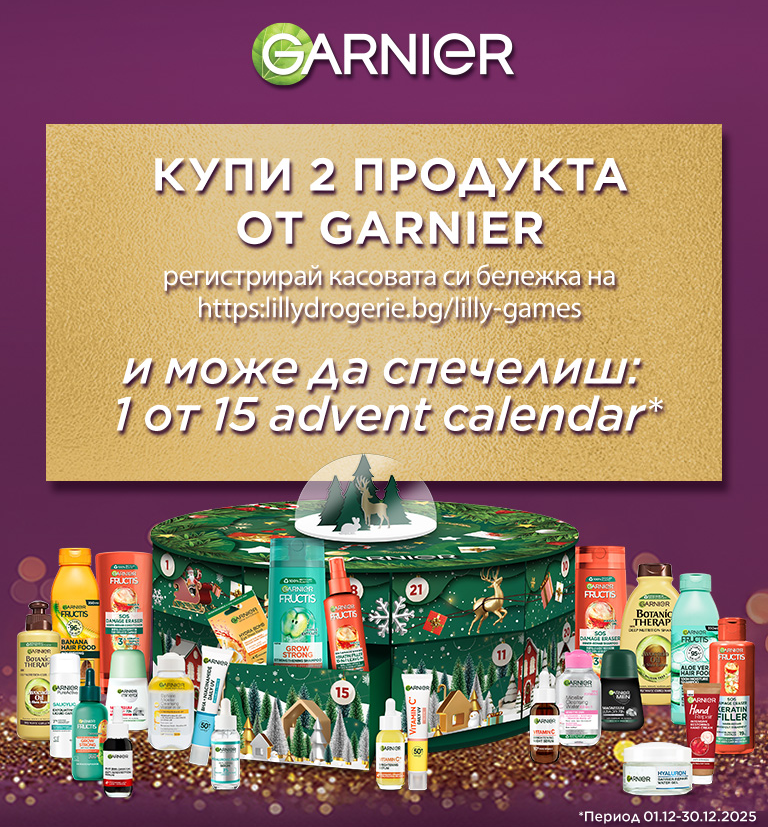 GAR-Advent-Lilly-Slider-Mobile-768x1024-Dec2025_1