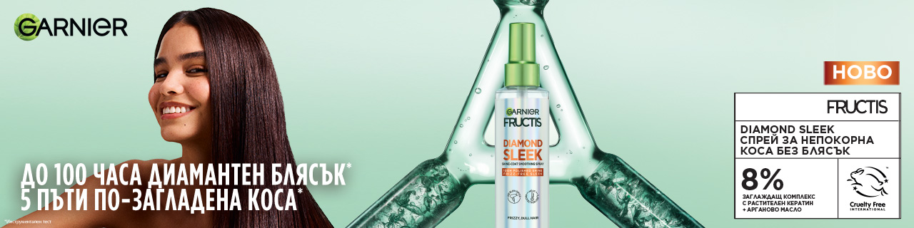 GAR-KeratinSleek-LP-Feb2026-1200x221-01