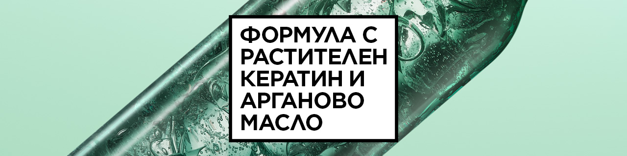 GAR-KeratinSleek-LP-Feb2026-1200x221-03