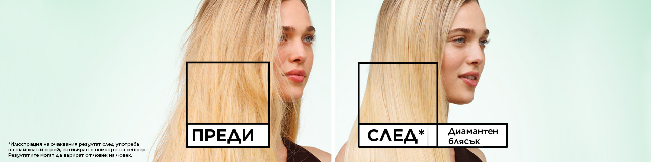 GAR-KeratinSleek-LP-Feb2026-1200x221-04