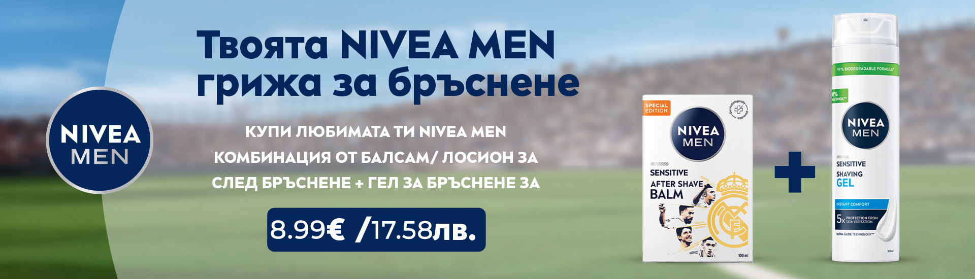 Lilly_banner_MEN_1920_550px