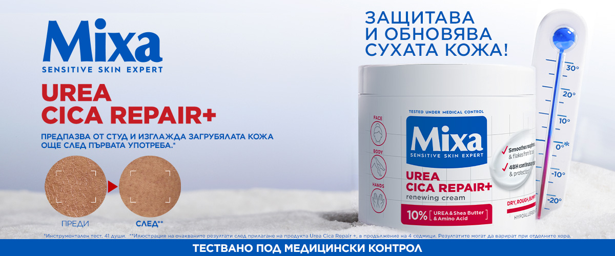 MIXA-CICA-LP-DM-1200x500-02