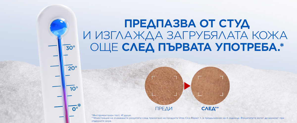 MIXA-CICA-LP-DM-1200x500-03