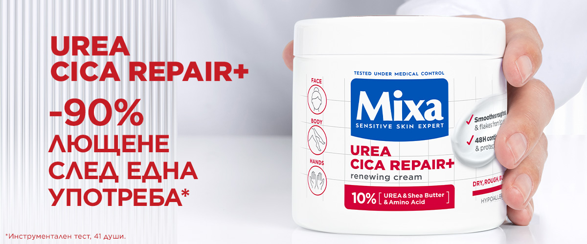 MIXA-CICA-LP-DM-1200x500-04