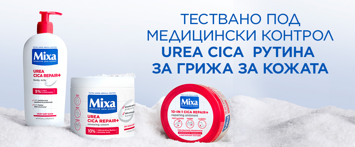 MIXA-CICA-LP-DM-1200x500-05_1