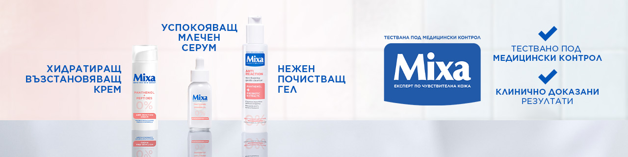 MIXA-LP-11-1280x320px-LillyBG