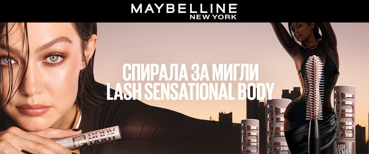 MNY-BodyMascara-LP-DM-1200x500-01_1