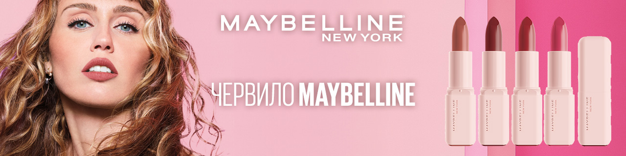 MNY-LIPSTICK-LP-Feb2026-1200x221-01_1