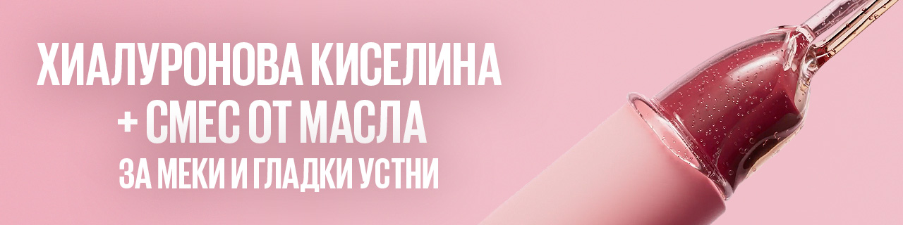 MNY-LIPSTICK-LP-Feb2026-1200x221-04