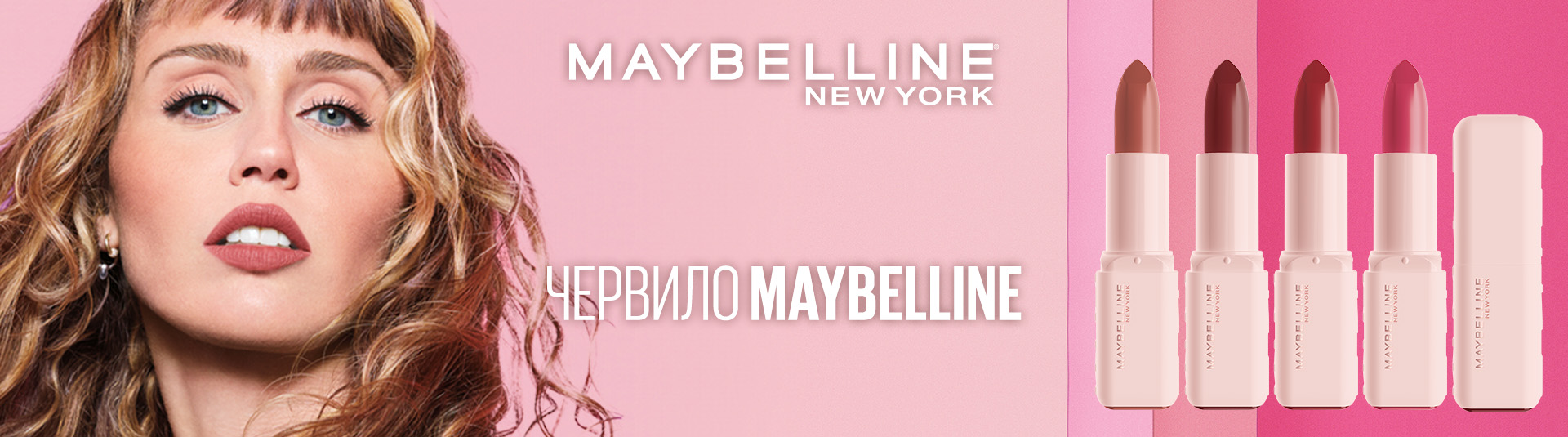 MNY-LIPSTICK-LP-Feb2026-HP-1200x535