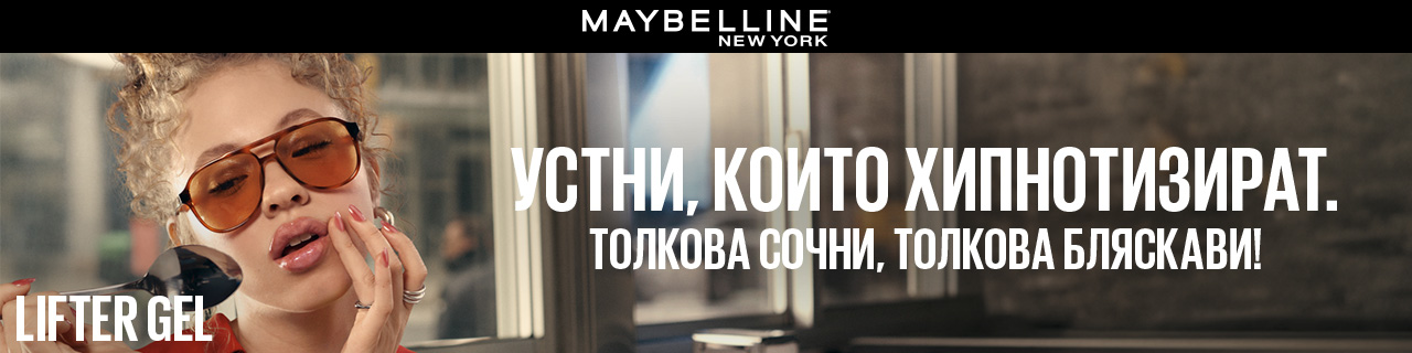 MNY-Lifter-Gel-LP-LillyBG-1280x320px-01