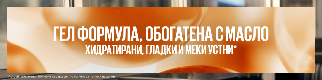 MNY-Lifter-Gel-LP-LillyBG-1280x320px-02