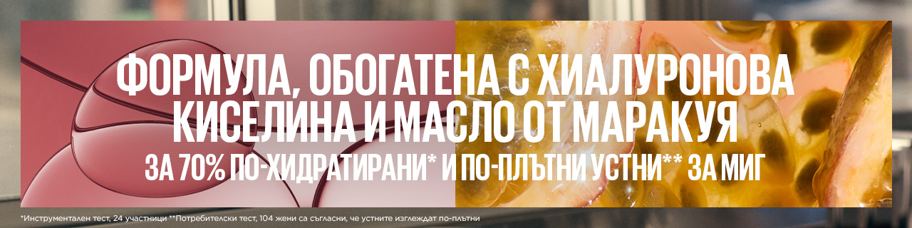 MNY-Lifter-Gel-LP-LillyBG-1280x320px-03