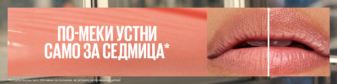 MNY-Lifter-Gel-LP-LillyBG-1280x320px-05