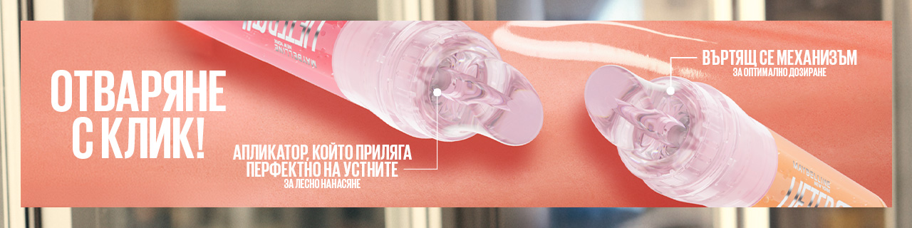 MNY-Lifter-Gel-LP-LillyBG-1280x320px-06