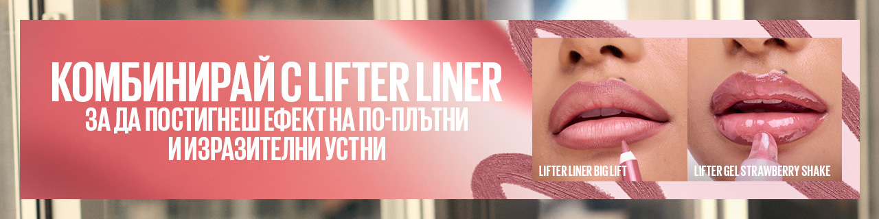 MNY-Lifter-Gel-LP-LillyBG-1280x320px-07