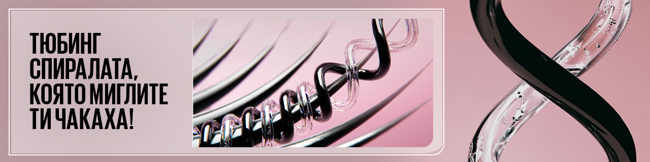 MNY-SkyTubes-Lilly-LP-1280x320-02