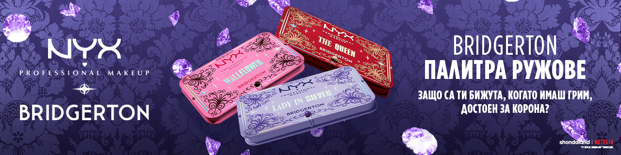 NYX-Bridgerton-LillyBG-BUL-1280x320-Landing02-Okt2025_2