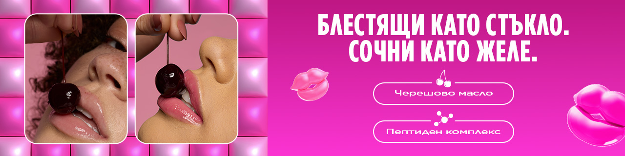 NYX-Jelly-Job-LP-2-1280x320-LillyBG-Jan2026