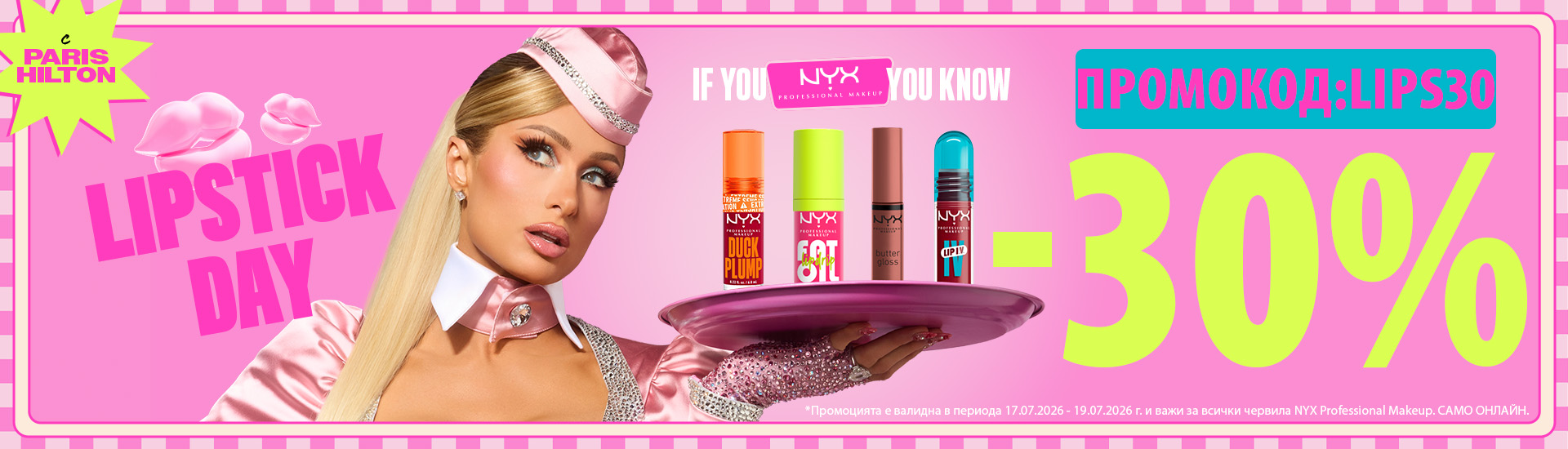 NYX-LipstickDay-LillyBG-1920x550px-Jul2026_2