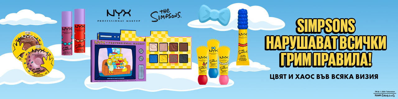 NYX-Simpsons-LP-1280x320-Lilly-BG