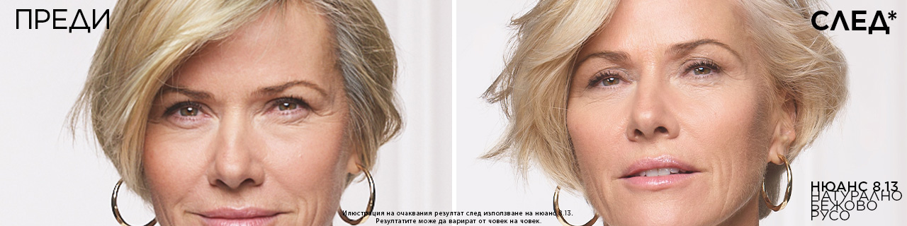 OAP-ExcellenceNUDE-LP-LillyBG-1280x320-05