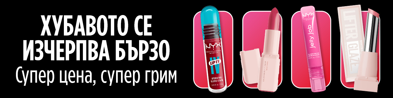OAP-FOMO-LP-4-1280x320-LillyBG-Maj2026