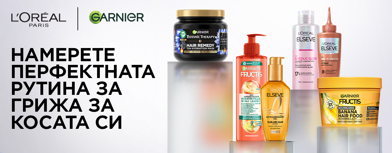 OAP-GAR-HairLP-Header-1280x500-LillyBG-Dec2025