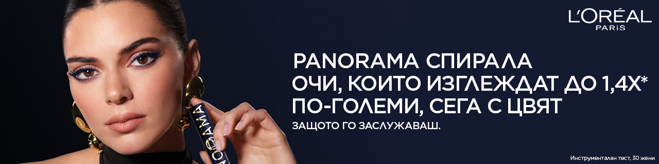 OAP-PanoramaChromatic-LP-LillyBG-1280x320-01